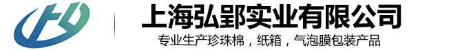 珍珠棉,EPE珍珠棉,珍珠棉包装材料,珍珠棉厂,珍珠棉包装，抗静电珍珠棉