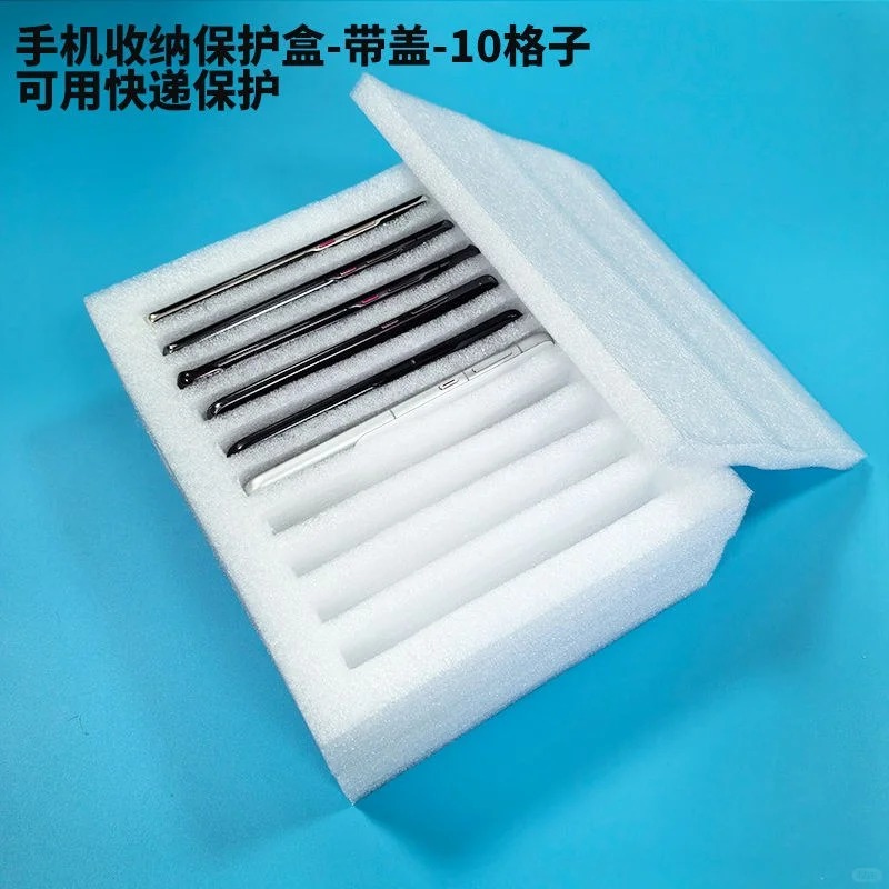 珍珠棉用于手机壳收纳包装:提升手机壳保护与运输效率的理想选择