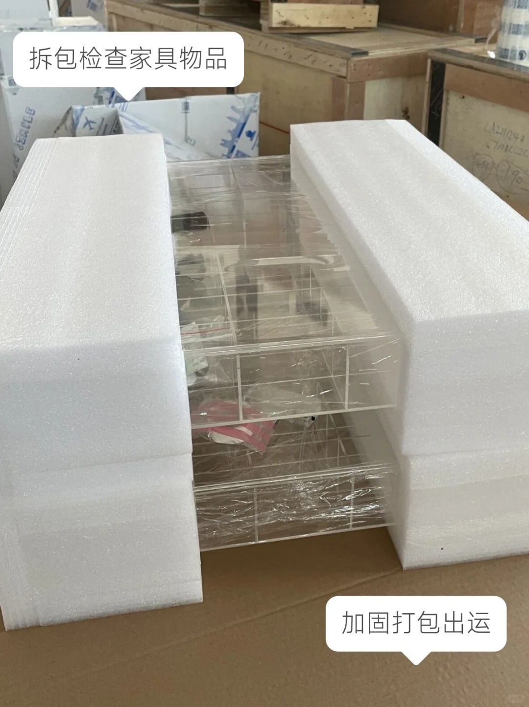 珍珠棉家具包装:提供卓越保护的理想包装材料