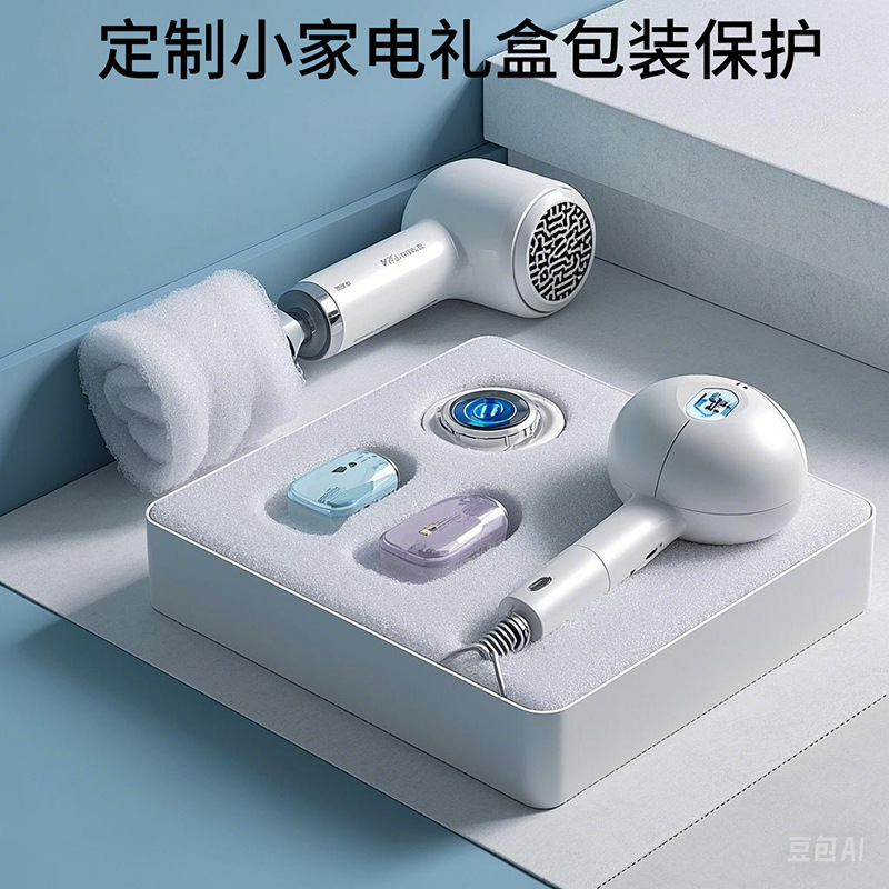 环保珍珠棉家电包装 防震缓冲 安全运输